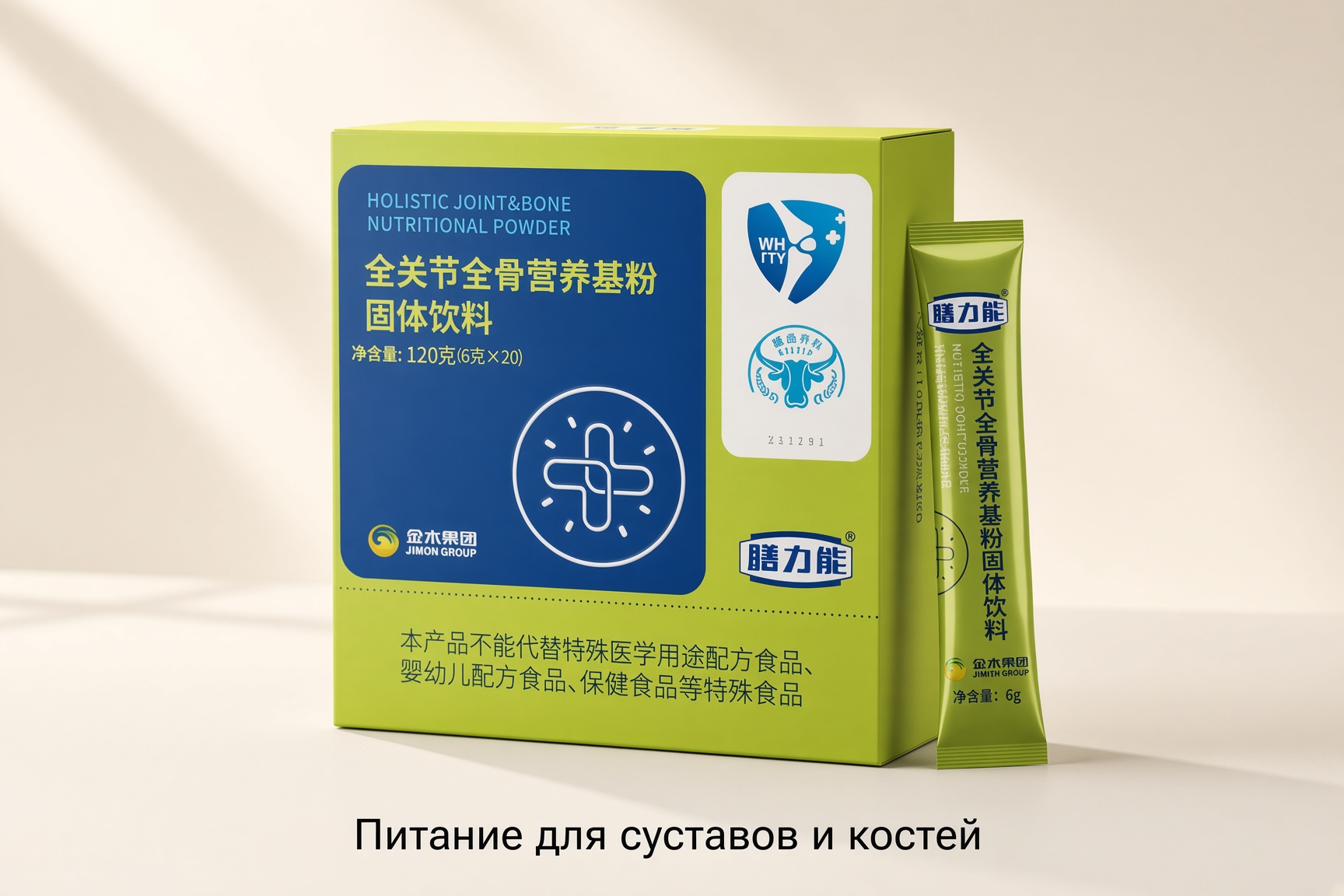 Питательная основа — Продукт в порционных саше